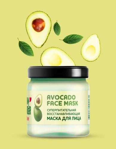 ONLY BIO From Blender маска д/лица восстанавливающая суперпитательная авокадо 40мл